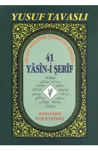 41 Yasin-i Şerif (1. Hamur - Şamua) (D34/Ş)