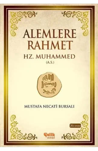 Alemlere Rahmet Hz. Muhammed Aleyhisselam-Ciltsiz