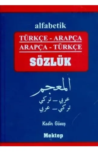 Alfabetik Türkçe-Arapça / Arapça-Türkçe Sözlük (Plastik Kapak)