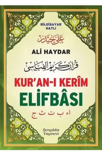 Ali Haydar Kur'an-ı Kerim Elifbası (Orta Boy)