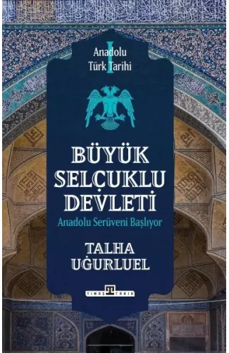 Anadolu Türk Tarihi