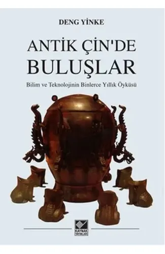 Antik Çin'de Buluşlar