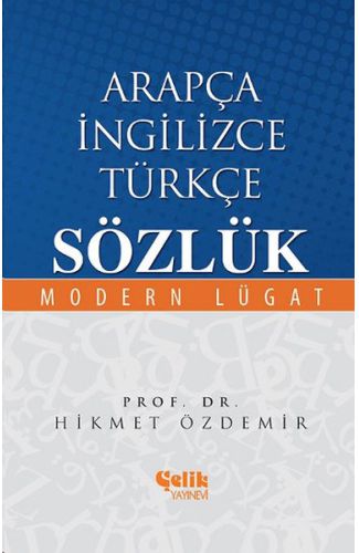 Arapça İngilizce Türkçe Sözlük