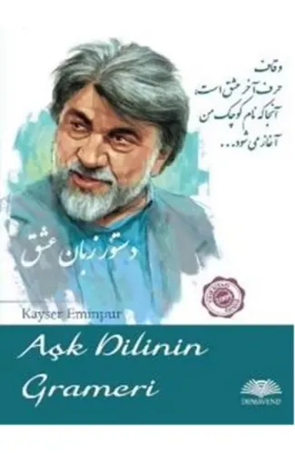 Aşk Dilinin Grameri