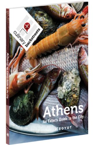 Athens  An Eather's Guide to the City