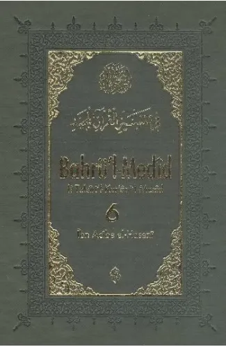 Bahrü'l-Medid (6. Cilt)