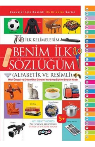 Benim İlk Sözlüğüm