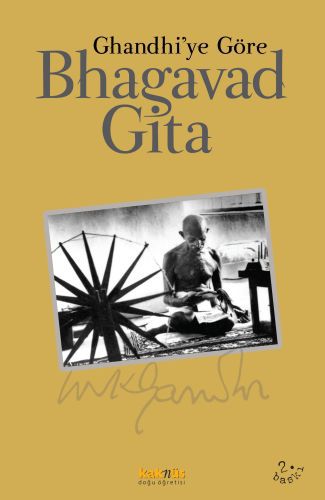 Bhagavad Gita