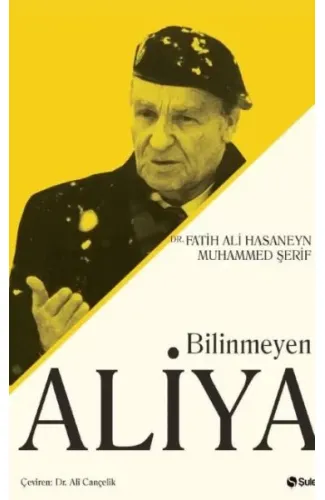 Bilinmeyen Aliya