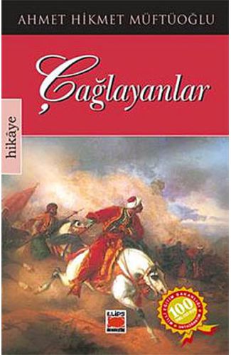 Çağlayanlar