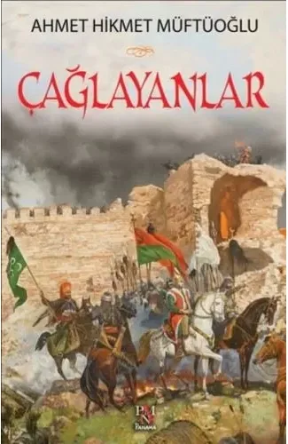 Çağlayanlar