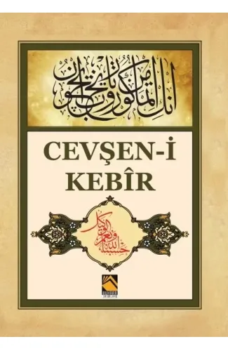 Cevşen-i Kebir - Allah (Celle Celalühü)'ın Bin İsmiyle Bilinen