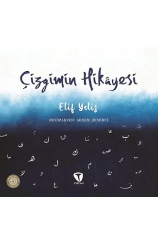 Çizgimin Hikayesi