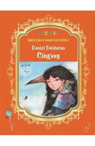 Denizi Dolduran Cingvey