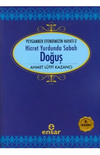 Doğuş