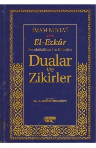 Dualar ve Zikirler (17x24) / El-Ezkar Resullah'ın Dilinden  (İthal Kağıt)