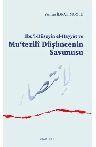 Ebu’l-Hüseyin el-Hayyat ve Mu‘tezili Düşüncenin Savunusu