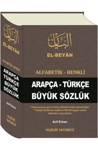 El-Beyan Alfabetik-Renkli Arapça-Türkçe Büyük Sözlük (KOD-O50)