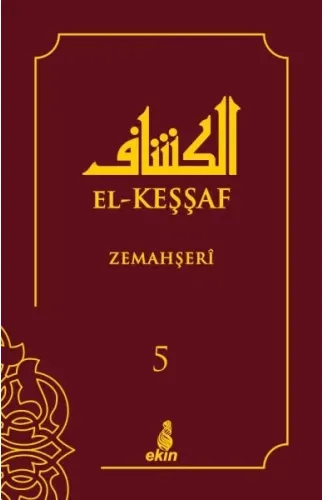 El-Keşşaf 5. Cilt