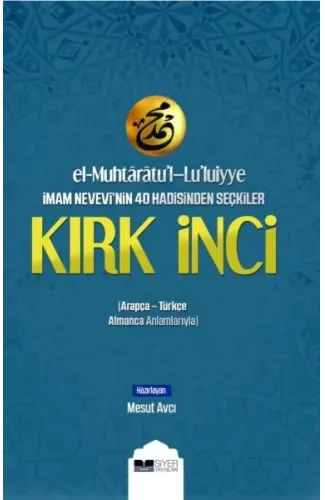 El-Muhtaratul-Luluiyye İmam Nevevinin 40 Hadisinden Seçkiler Kırk İnci