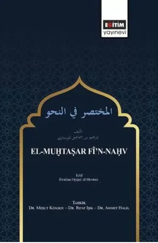 El-Muhtaşar Fî’n-Nahv