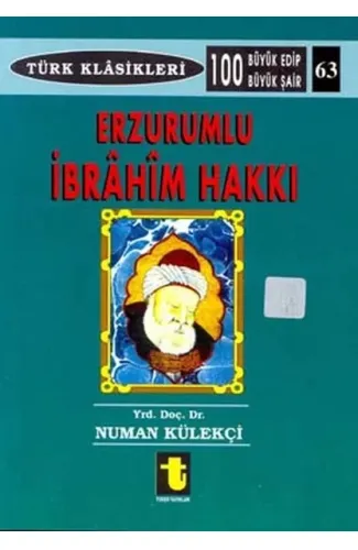 Erzurumlu İbrahim Hakkı