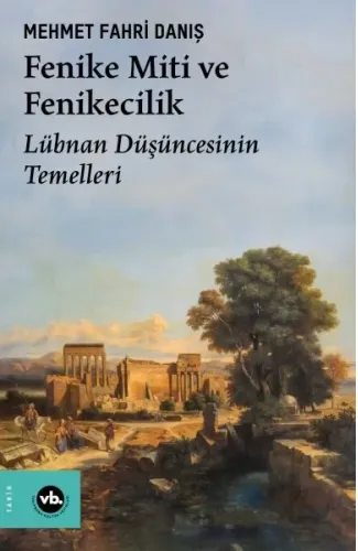 Fenike Miti ve Fenikecilik