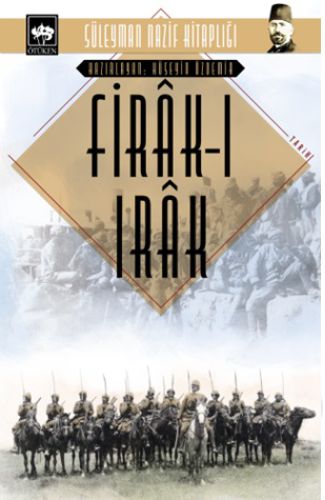 Firak-ı Irak