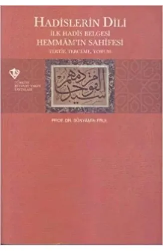 Hadislerin Dili  İlk Hadis Belgesi Hemmam'ın Sahifesi Tertip-Terceme-Yorum