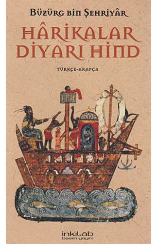 Harikalar Diyarı Hind