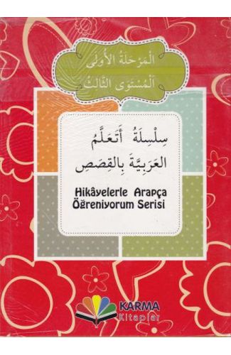 Hikayelerle Arapça Öğreniyorum 1. Aşama 3. Seviye (10 Kitap)