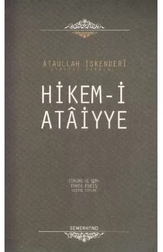 Hikem-i Ataiyye