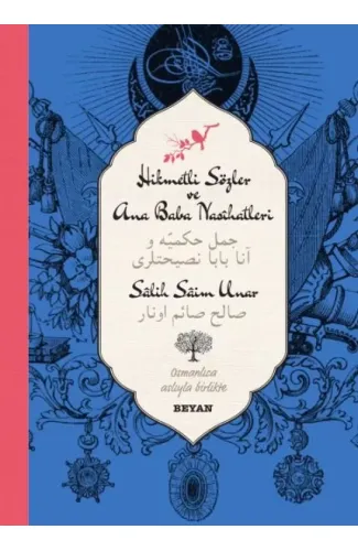 Hikmetli Sözler ve Ana Baba Nasihatleri (Ciltli)