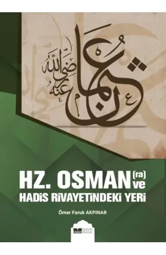 Hz. Osman ve Hadis Rivayetindeki Yeri