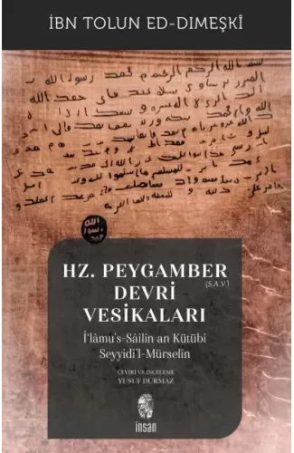 Hz. Peygamber (s.a.v.) Devri Vesikaları