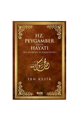 Hz. Peygamber (s.a.v)in Hayatı