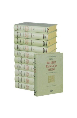 İbn Kesir Büyük Kuran Tefsiri Seti-10 Kitap Takım (Küçük Boy)