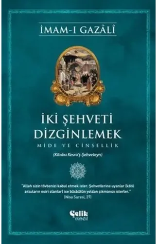 İki Şehveti Dizginlemek