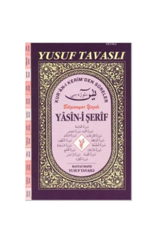 İlaveli Yasin-i Şerif (Cami Boy) (Kod: CB05)