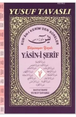 İlaveli Yasin-i Şerif (Cami Boy) (Kod: CB05)