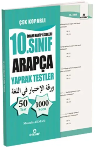 İmam Hatip Liseleri 10. Sınıf Arapça Yaprak Testler