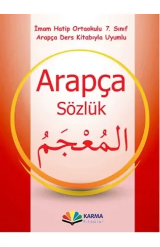 İmam Hatip Ortaokulu 7.Sınıf Arapça Sözlük