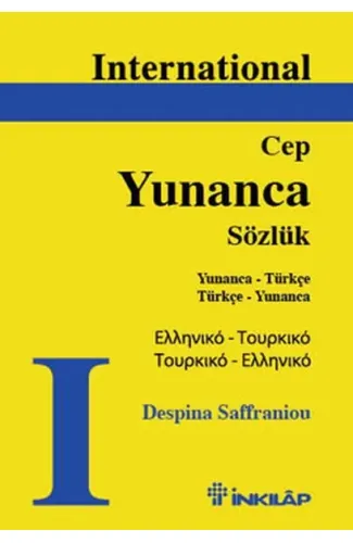 International Yunanca Cep Sözlük