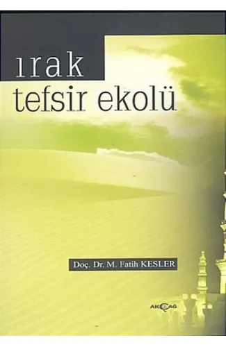 Irak Tefsir Ekolü