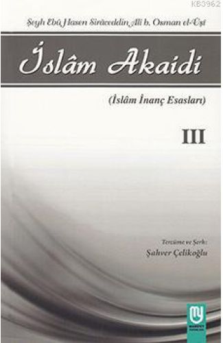 İslam Akaidi Emali Şerhi (3. Cilt) / Maturidi Akaidi (İslam İnanç Esasları)