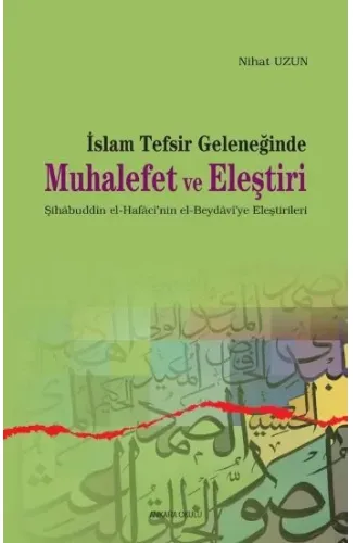 İslam Tefsir Geleneğinde Muhalefet ve Eleştiri