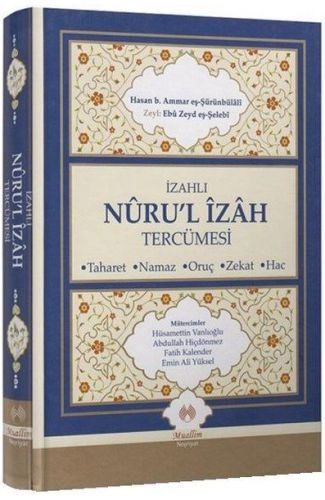 İzahlı Nurul İzah Tercümesi Ciltli