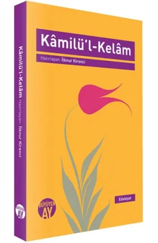 Kamilü'l-Kelam