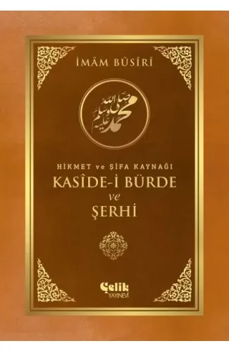 Kaside-i Bürde ve Şerhi