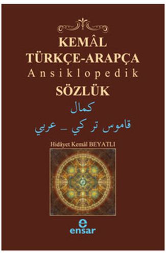 Kemal Türkçe-Arapça Ansiklopedik Sözlük